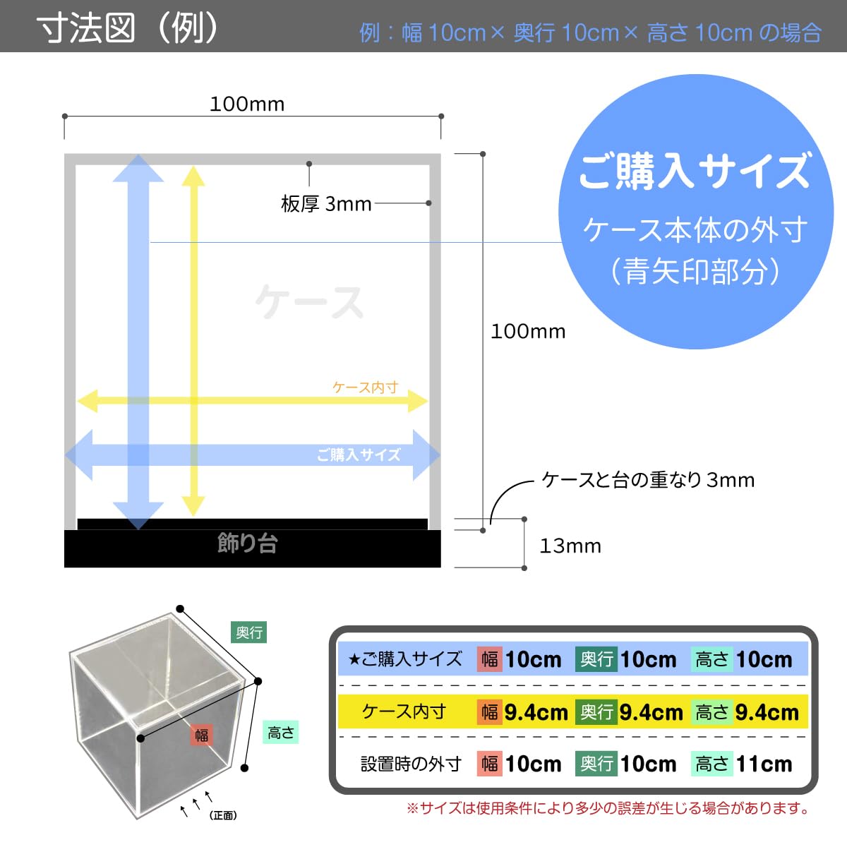 Amazon | ACRYLICAL コレクションケース 透明アクリル 横幅21cm×奥行